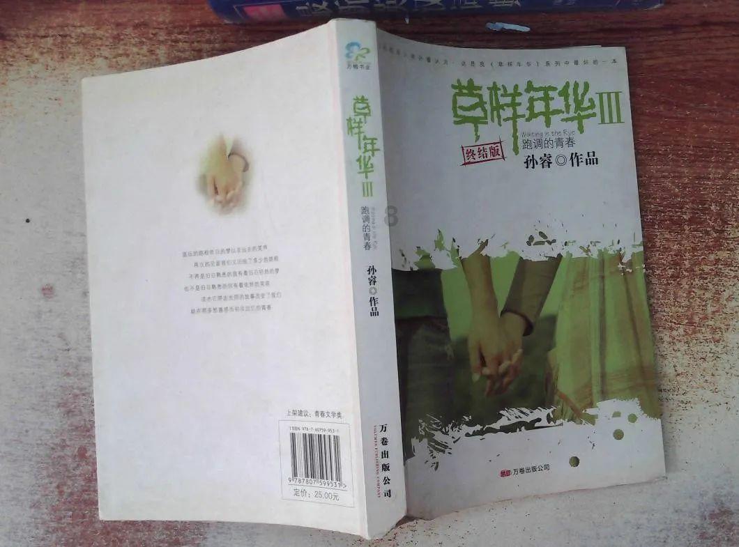 吉利星越L智擎：真香警告？试驾解密性价比之谜！